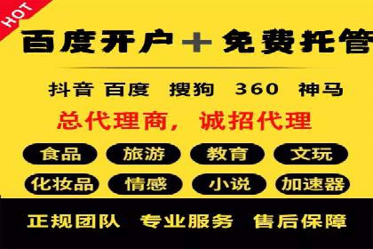头条信息流跨界合作案例